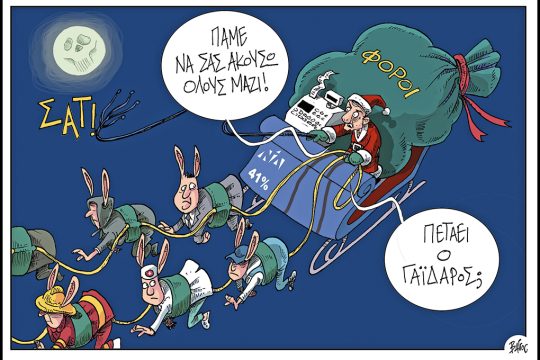 kare-papavasileiou
